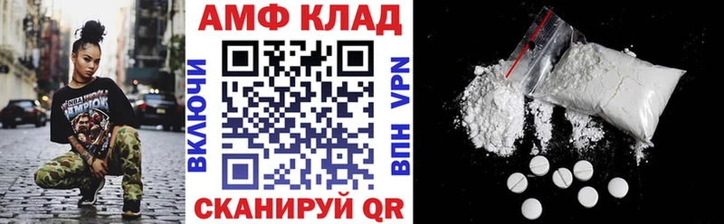 кракен ссылки  Шумерля  Amphetamine Розовый 