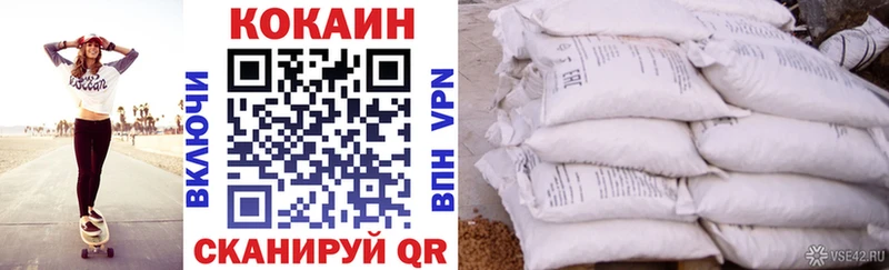 COCAIN Fish Scale  Шумерля 