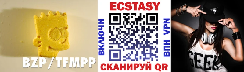 купить наркоту  Шумерля  ЭКСТАЗИ Cube 