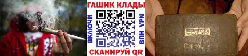 Гашиш AMNESIA HAZE  shop формула  Шумерля 