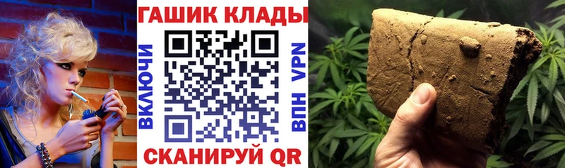 ГАШИШ Cannabis Шумерля