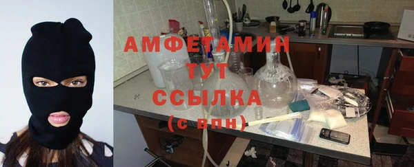 бутират Богородск