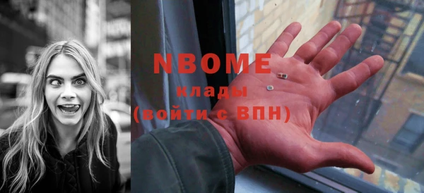 бутират Богородск