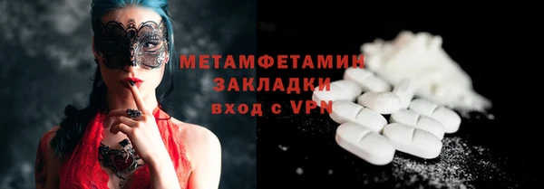бутират Богородск