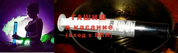 бутират Богородск