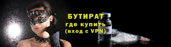 СК Богородицк