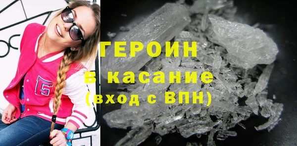 бутират Богородск