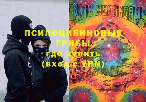 бутират Богородск