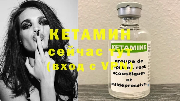 бутират Богородск