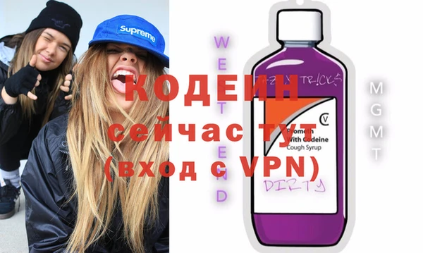 бутират Богородск