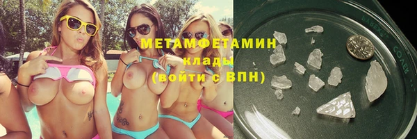 бутират Богородск