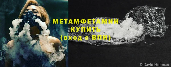 бутират Богородск