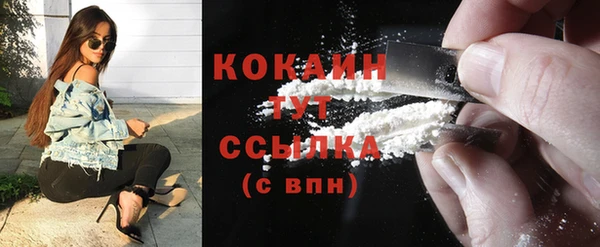 бутират Богородск