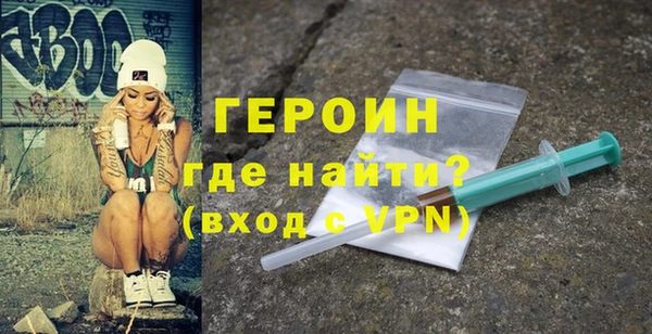 бутират Богородск