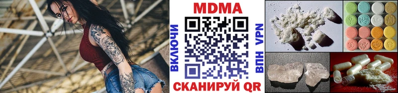 где купить наркотик  Шумерля  MDMA crystal 
