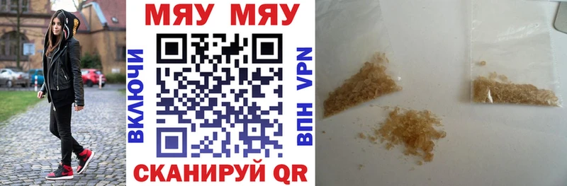 Мефедрон VHQ Шумерля