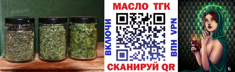 наркота  Шумерля  blacksprut tor  ТГК вейп с тгк 