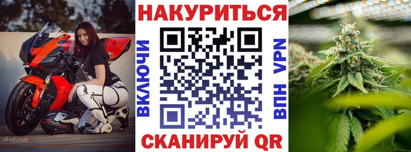 МАРИХУАНА планчик Шумерля
